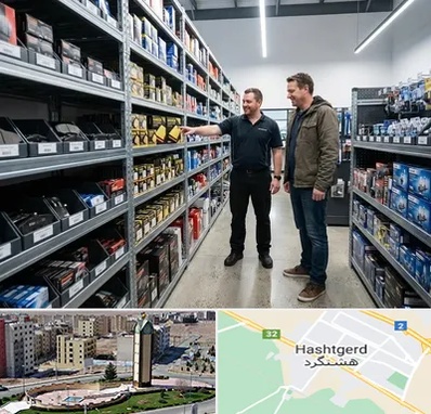 لوازم یدکی ایران خودرو در هشتگرد
