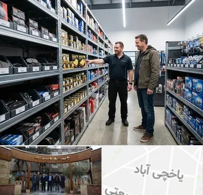 لوازم یدکی ایران خودرو در یاخچی آباد