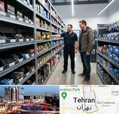 لوازم یدکی ایران خودرو در صادقیه 