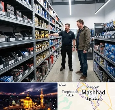 لوازم یدکی ایران خودرو در مشهد