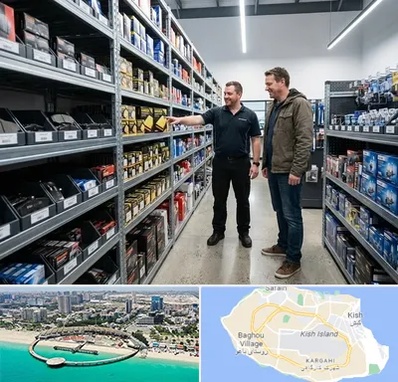 لوازم یدکی ایران خودرو در کیش