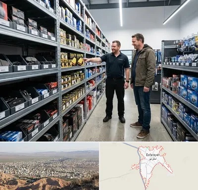 لوازم یدکی ایران خودرو در اسفراین
