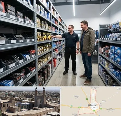 لوازم یدکی ایران خودرو در سبزوار