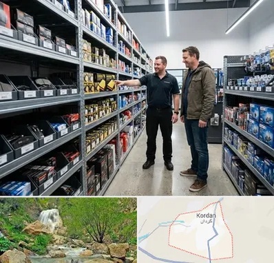 لوازم یدکی ایران خودرو در کردان