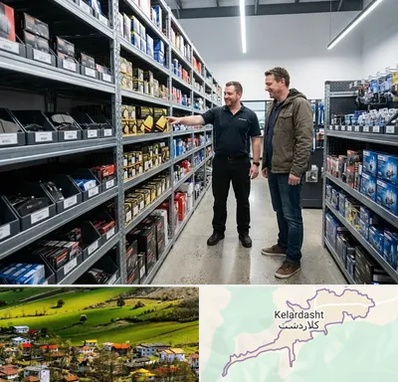 لوازم یدکی ایران خودرو در کلاردشت