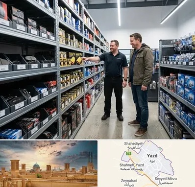 لوازم یدکی ایران خودرو در یزد