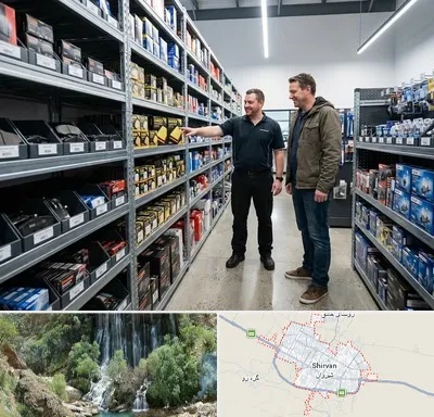 لوازم یدکی ایران خودرو در شیروان