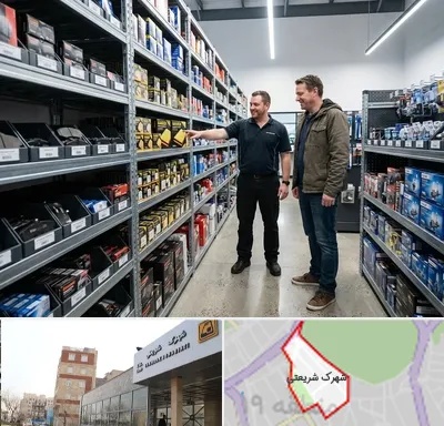 لوازم یدکی ایران خودرو در شهرک شریعتی