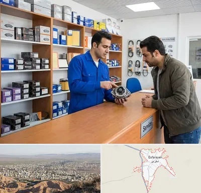 لوازم یدکی سایپا در اسفراین
