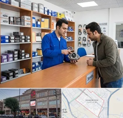 لوازم یدکی سایپا در قائمیه اسلامشهر 