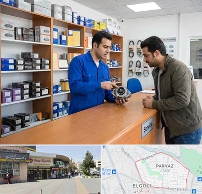 لوازم یدکی سایپا در پرواز تبریز 