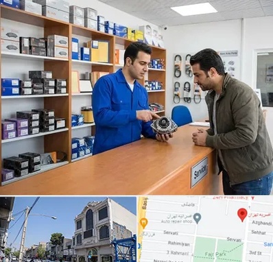 لوازم یدکی سایپا در افسریه