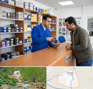 لوازم یدکی سایپا در کردان