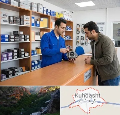 لوازم یدکی سایپا در کوهدشت