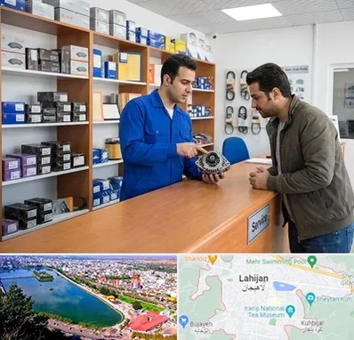 لوازم یدکی سایپا در لاهیجان