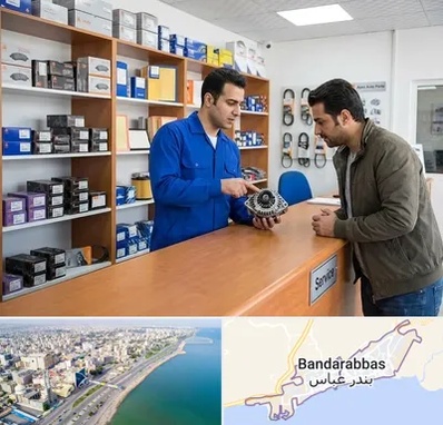 لوازم یدکی سایپا در بندرعباس