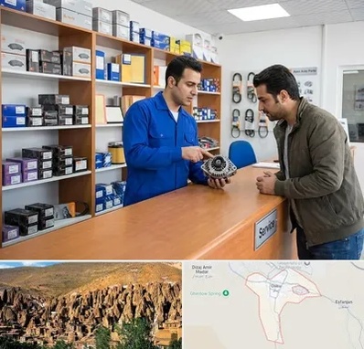 لوازم یدکی سایپا در اسکو