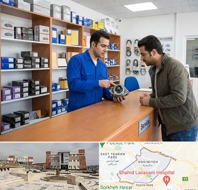 لوازم یدکی سایپا در حکیمیه 