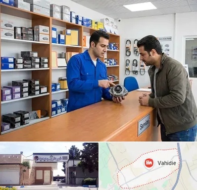 لوازم یدکی سایپا در وحیدیه شهریار