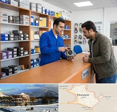 لوازم یدکی سایپا در ملایر