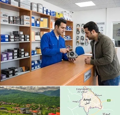 لوازم یدکی سایپا در آمل