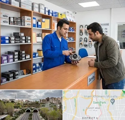 لوازم یدکی سایپا در یوسف آباد