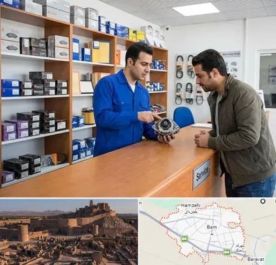 لوازم یدکی سایپا در بم