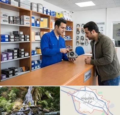 لوازم یدکی سایپا در الیگودرز