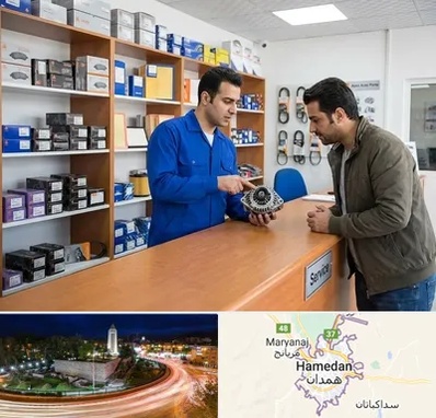 لوازم یدکی سایپا در همدان