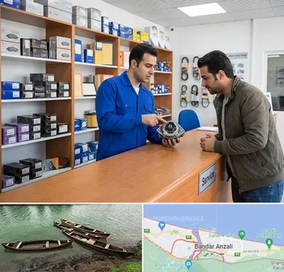 لوازم یدکی سایپا در بندر انزلی