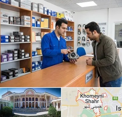 لوازم یدکی سایپا در خمینی شهر