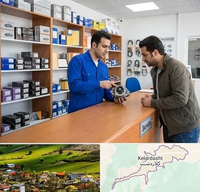 لوازم یدکی سایپا در کلاردشت