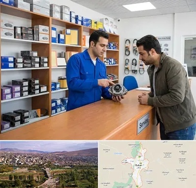 لوازم یدکی سایپا در بوکان