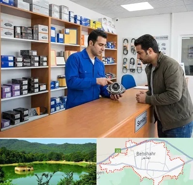 لوازم یدکی سایپا در بهشهر