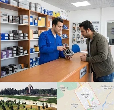 لوازم یدکی سایپا در قرچک