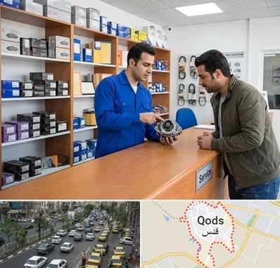 لوازم یدکی سایپا در شهر قدس