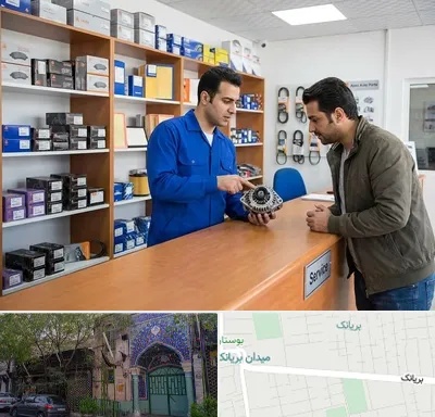 لوازم یدکی سایپا در بریانک
