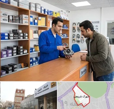 لوازم یدکی سایپا در شهرک شریعتی