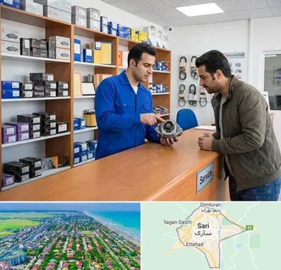 لوازم یدکی سایپا در ساری