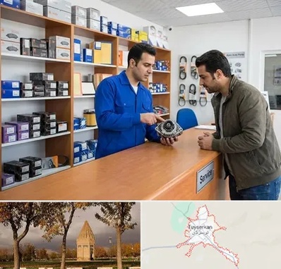 لوازم یدکی سایپا در تویسرکان