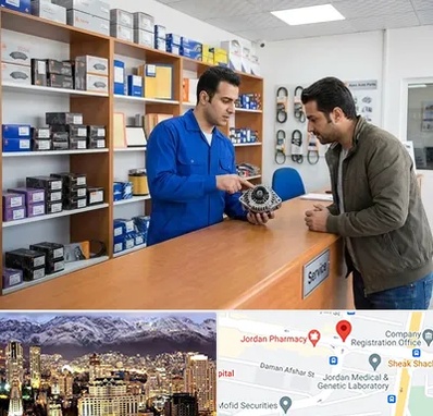 لوازم یدکی سایپا در جردن