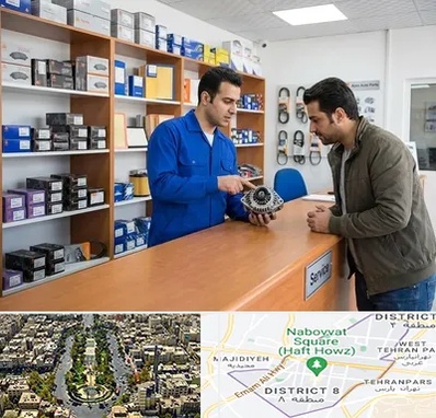 لوازم یدکی سایپا در نارمک
