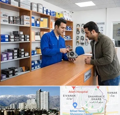 لوازم یدکی سایپا در شهرک غرب 