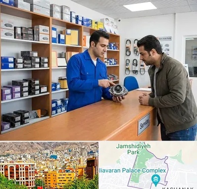 لوازم یدکی سایپا در نیاوران