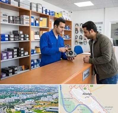لوازم یدکی سایپا در آبادان