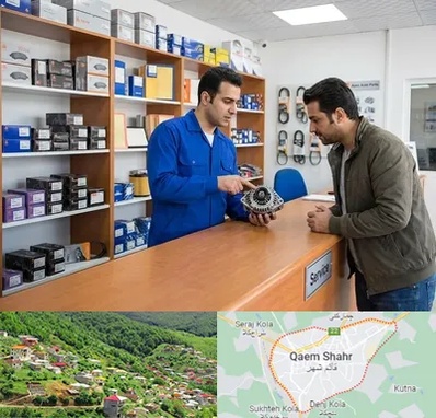 لوازم یدکی سایپا در قائم شهر