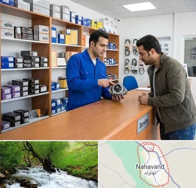 لوازم یدکی سایپا در نهاوند
