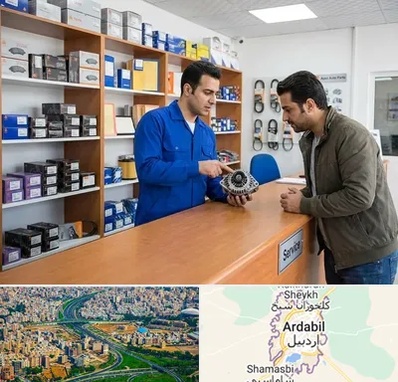لوازم یدکی سایپا در اردبیل