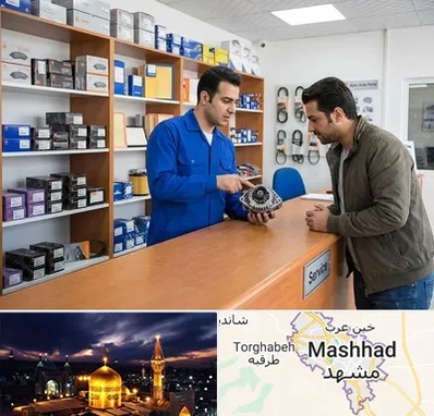 لوازم یدکی سایپا در مشهد