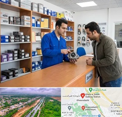 لوازم یدکی سایپا در قصرالدشت شیراز